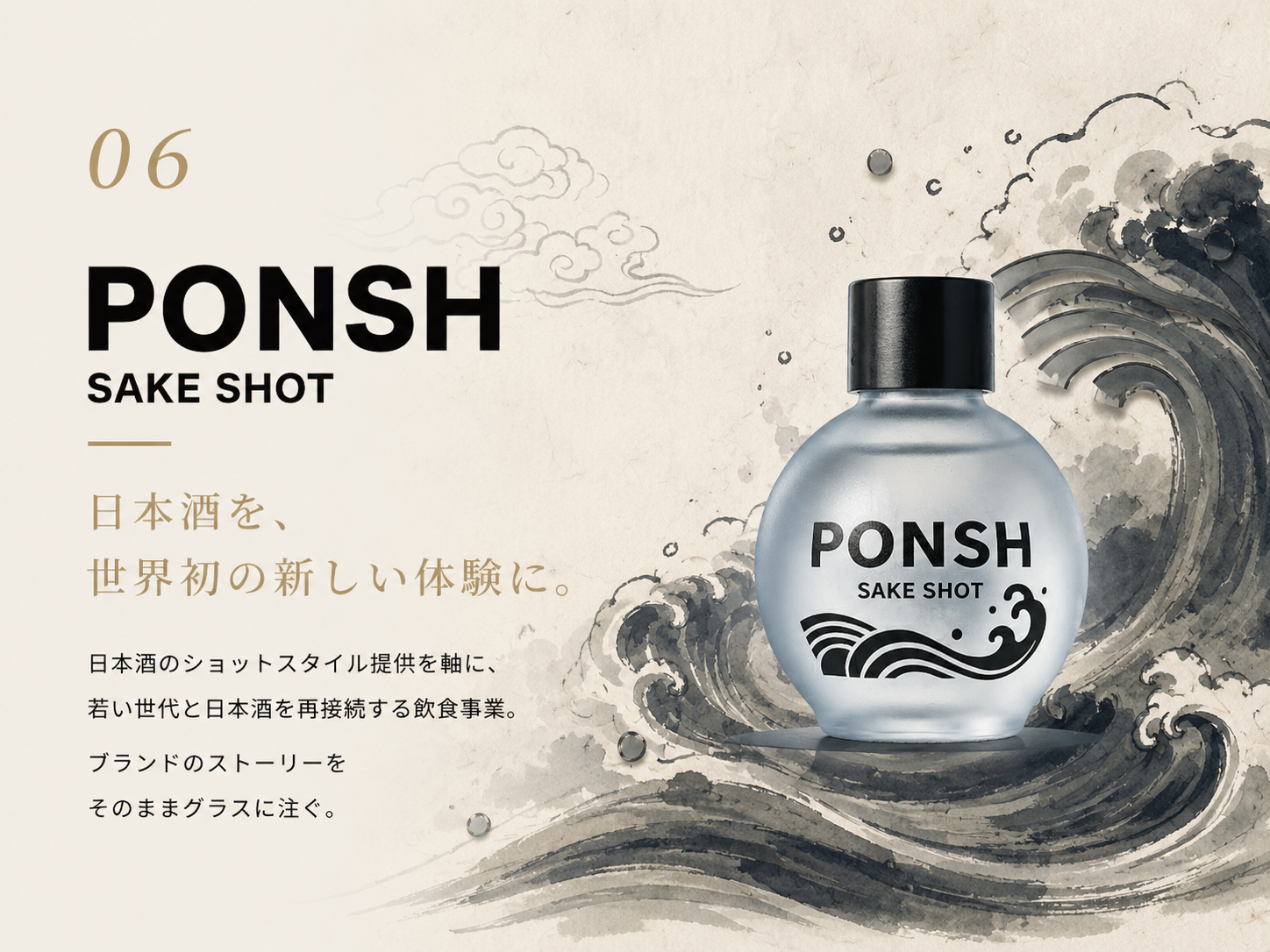 PONSH